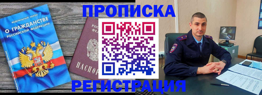 регистрация для школы в Суворове